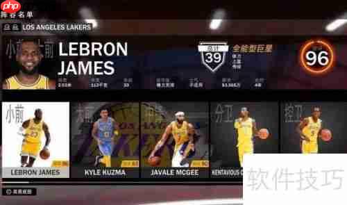 NBA2K19画质设置:让你的游戏画面更出色