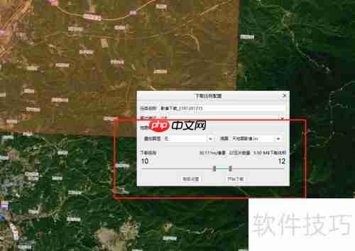图新地球下载影像教程