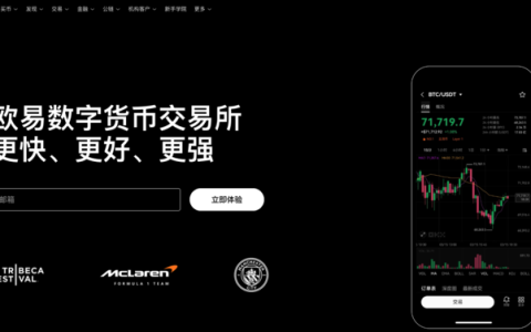 欧易OKXv6.126.0版本更新教程 欧易OKX最新版本如何更新