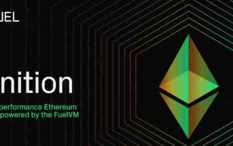 Fuel Network(FUEL)是什么?如何运作?FUEL代币经济与空投计划介绍