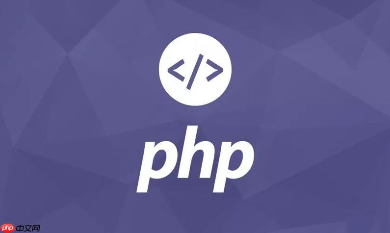 PHP中的中间件:如何实现请求预处理