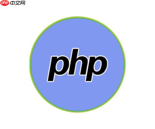 PHP怎么实现文件上传 PHP文件上传的完整实现步骤