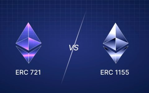 ERC-721和ERC-1155有什么区别？一文搞懂两者区别
