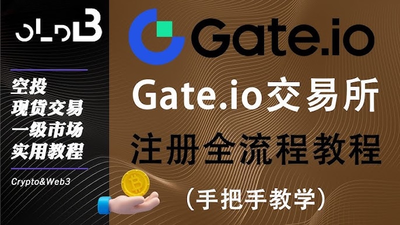 免费看币行情网址  虚拟币行情网站入口