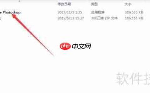 Ps绿色版：Photoshop绿色软件永久使用下载