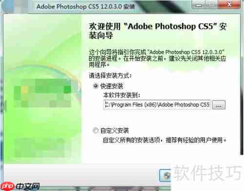 Ps绿色版:Photoshop绿色软件永久使用下载