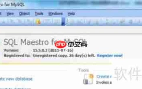 Maestro导出HTML格式的数据库表报告