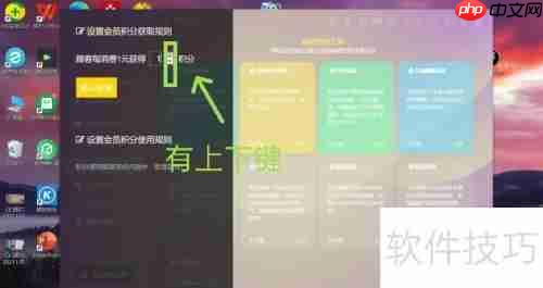 扫码点餐系统如何设置门店会员和积分?点餐云告诉你