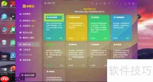 扫码点餐系统如何设置门店会员和积分?点餐云告诉你