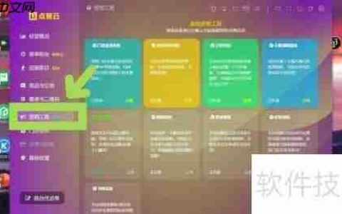 扫码点餐系统如何设置门店会员和积分？点餐云告诉你
