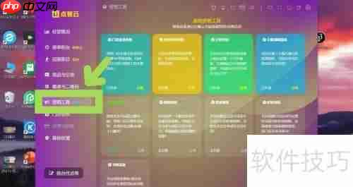 扫码点餐系统如何设置门店会员和积分?点餐云告诉你