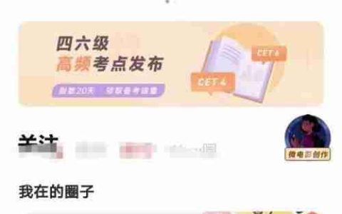 有道词典怎么关闭词典工具栏_百度知道