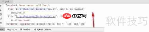 Python异常处理方法总结