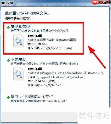 AI CS6安装教程:详细步骤指南