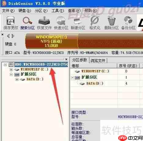 移动硬盘坏道修复教程:有效屏蔽坏道的方法