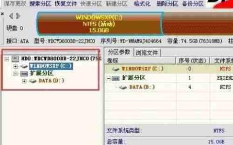 移动硬盘坏道修复教程：有效屏蔽坏道的方法