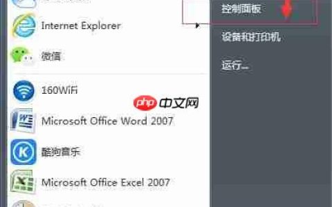 Realtek高清晰音频管理器设置方法