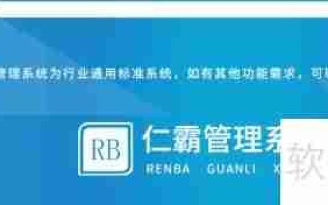 管理软件实现一键打印发货单功能