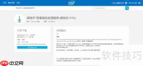 苹果MacBook Air超频:性能极限探索