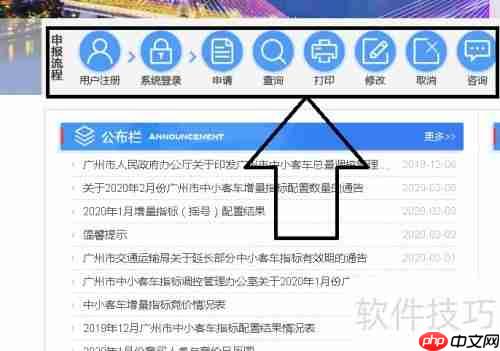 广州摇号新政:个人车牌中签率或大升!