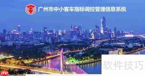 广州摇号新政:个人车牌中签率或大升!