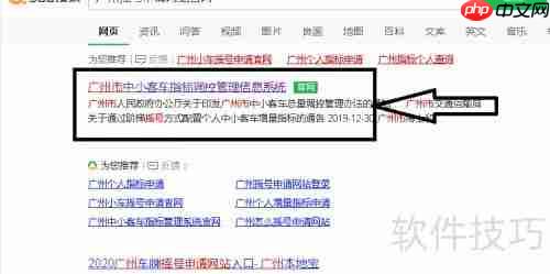 广州摇号新政:个人车牌中签率或大升!