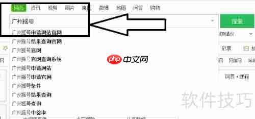 广州摇号新政:个人车牌中签率或大升!