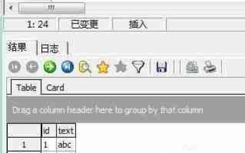 SQLite数据库如何实现全外连接