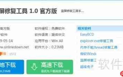 Win7系统蓝屏修复方法汇总