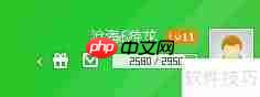 360领航版账户登录指南