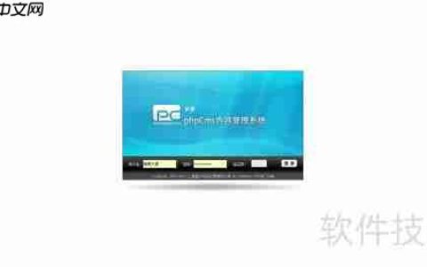 公司网站管理策略