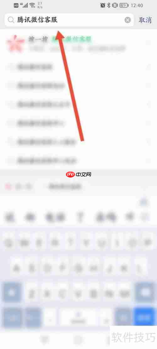 微信客服联系方式大全,轻松找到你需要的客服通道