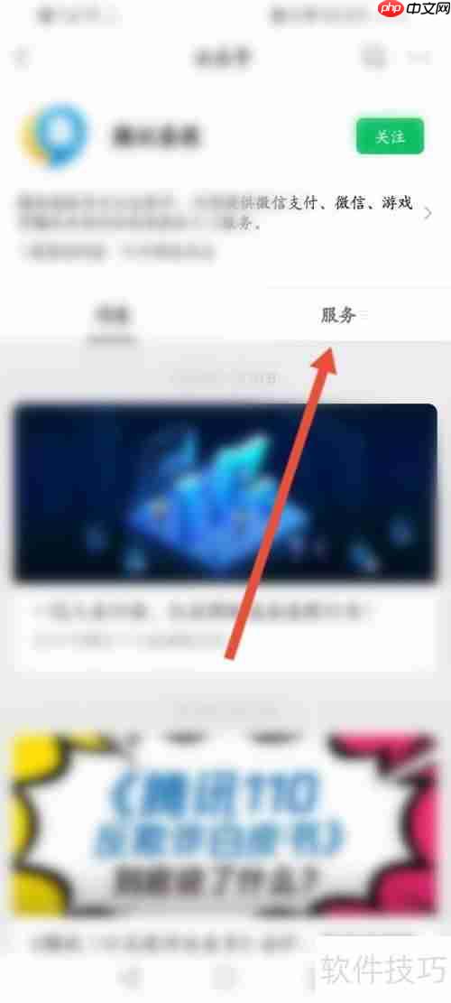 微信客服联系方式大全,轻松找到你需要的客服通道
