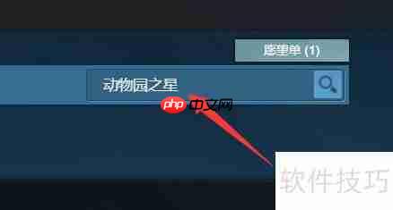 动物园之星购买指南:哪里买最划算?