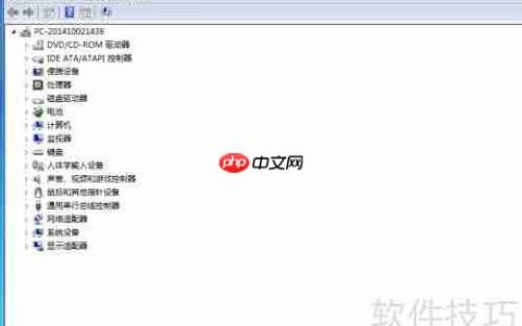 如何查看电脑配置：简单易懂的方法