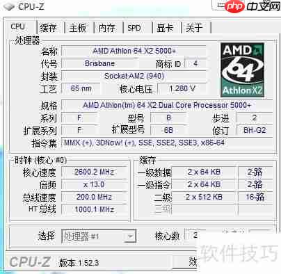 如何查看电脑配置:简单易懂的方法