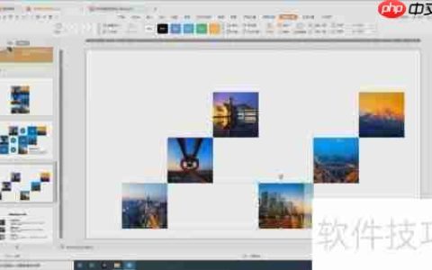 PPT中单图多图排版技巧