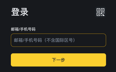 新手炒币从 0到1，这篇教程带你飞！
