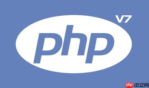 PHP如何执行Shell命令 PHP执行Shell命令的安全注意事项