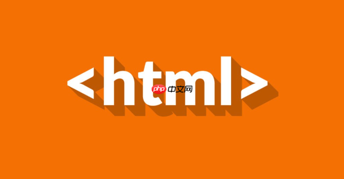 html如何设置文本描边 文字描边效果制作教程