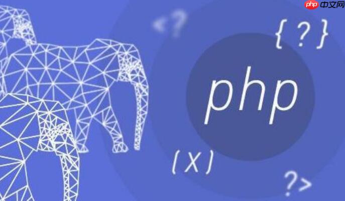 PHP中的文件上传：如何安全处理用户上传的文件