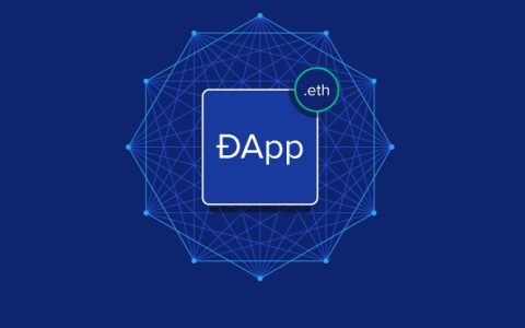 以太坊DApp是什么？和普通App有什么区别？
