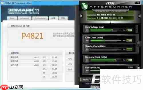 MSI超频软件使用教程