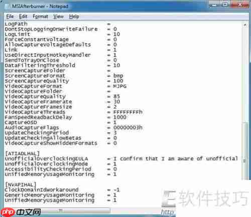 MSI超频软件使用教程