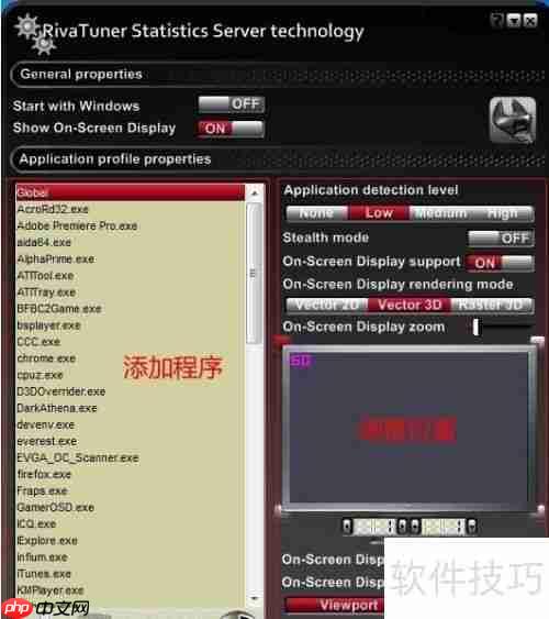MSI超频软件使用教程