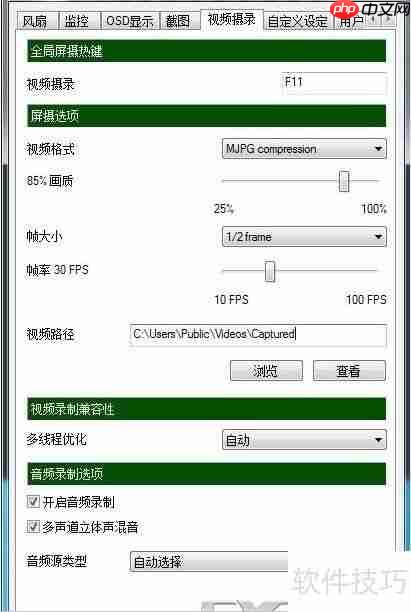 MSI超频软件使用教程