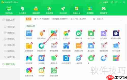 360软件管家怎么卸载_百度经验