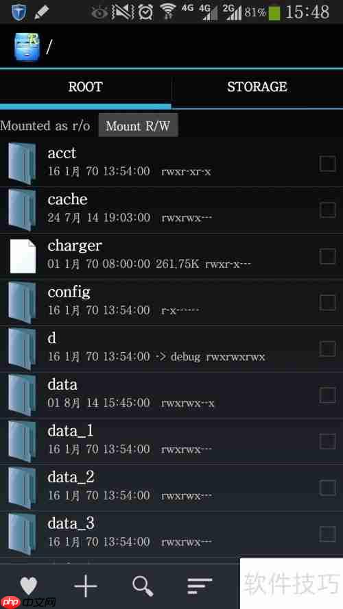 RE管理器在哪:详细解析与位置指南