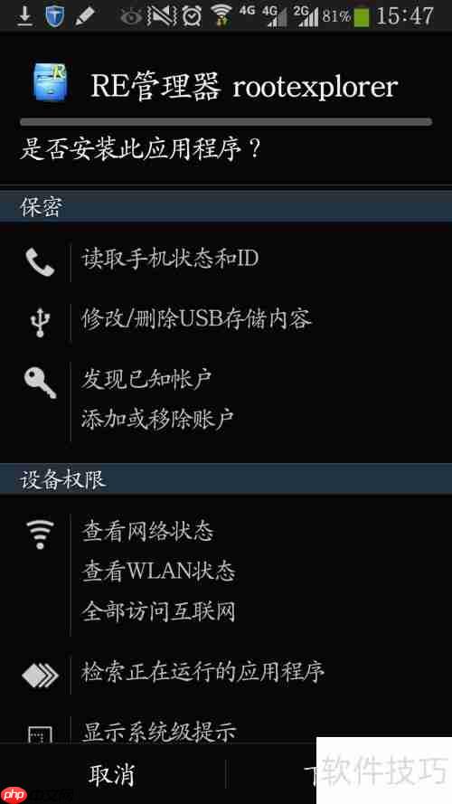 RE管理器在哪:详细解析与位置指南
