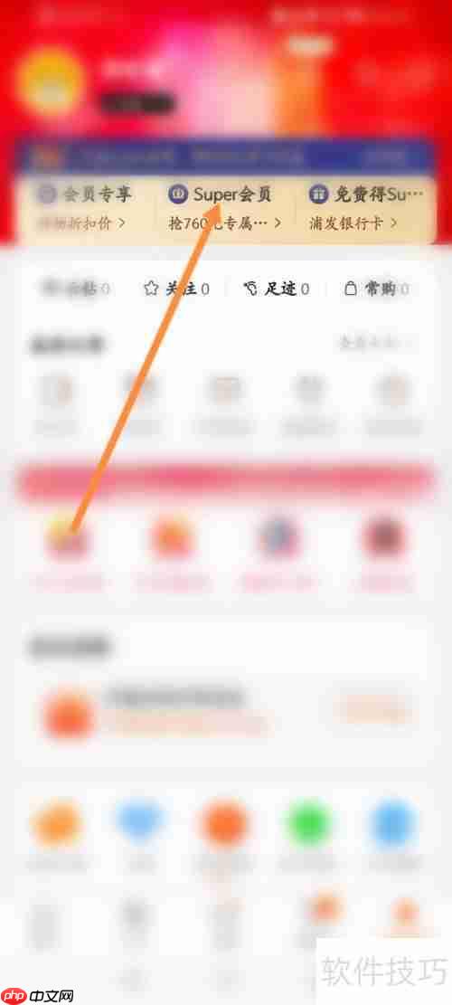 苏宁Super会员权益解析:这些福利你不能错过!